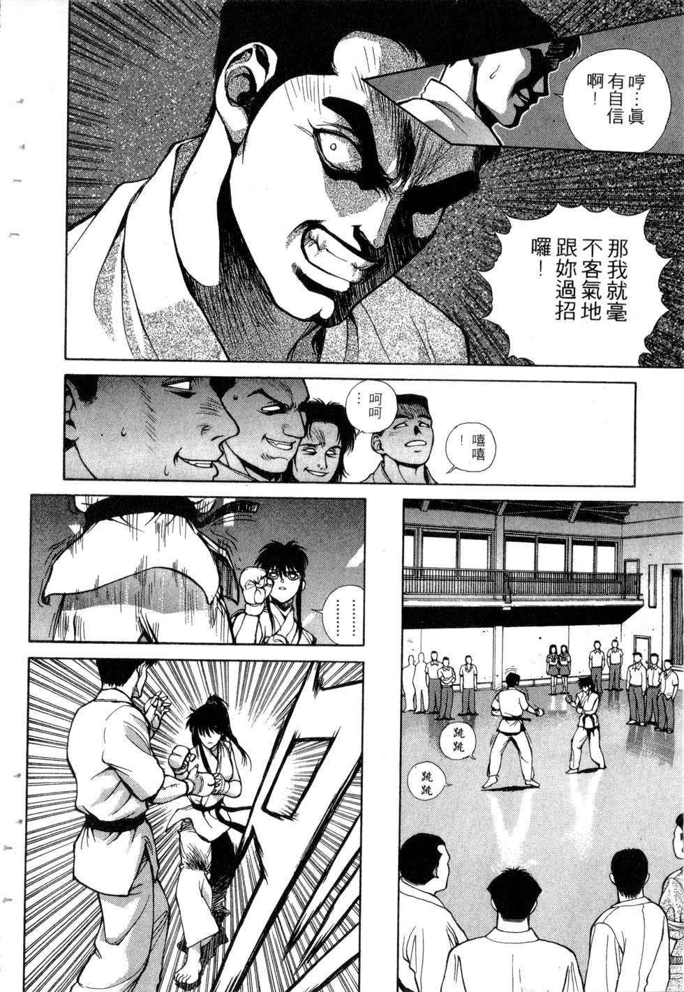 第74页