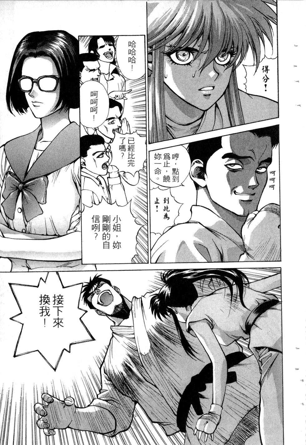 第77页