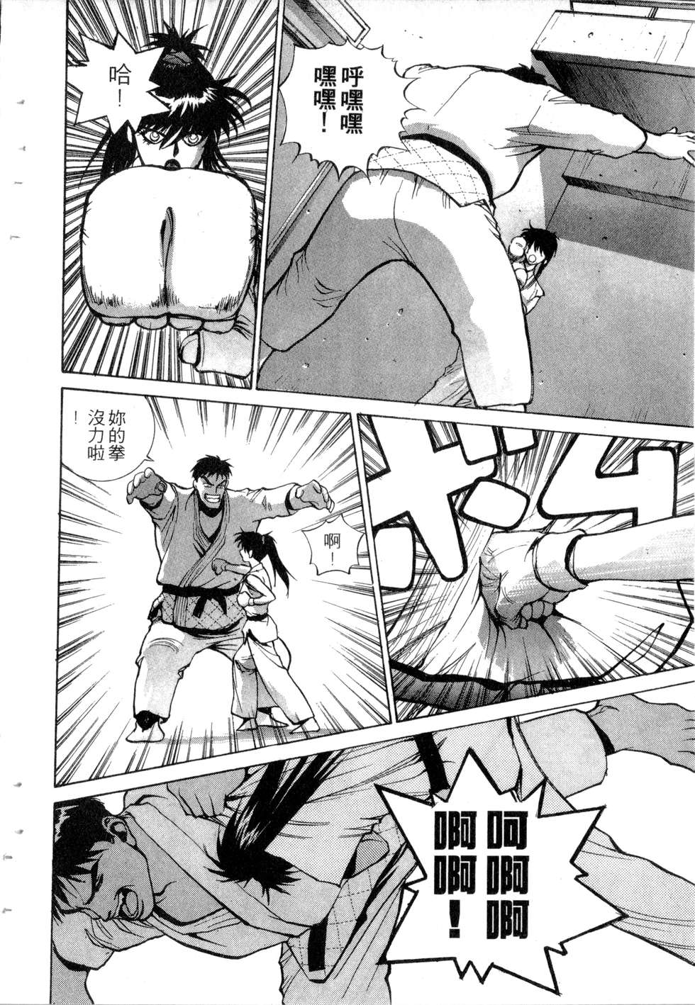 第78页
