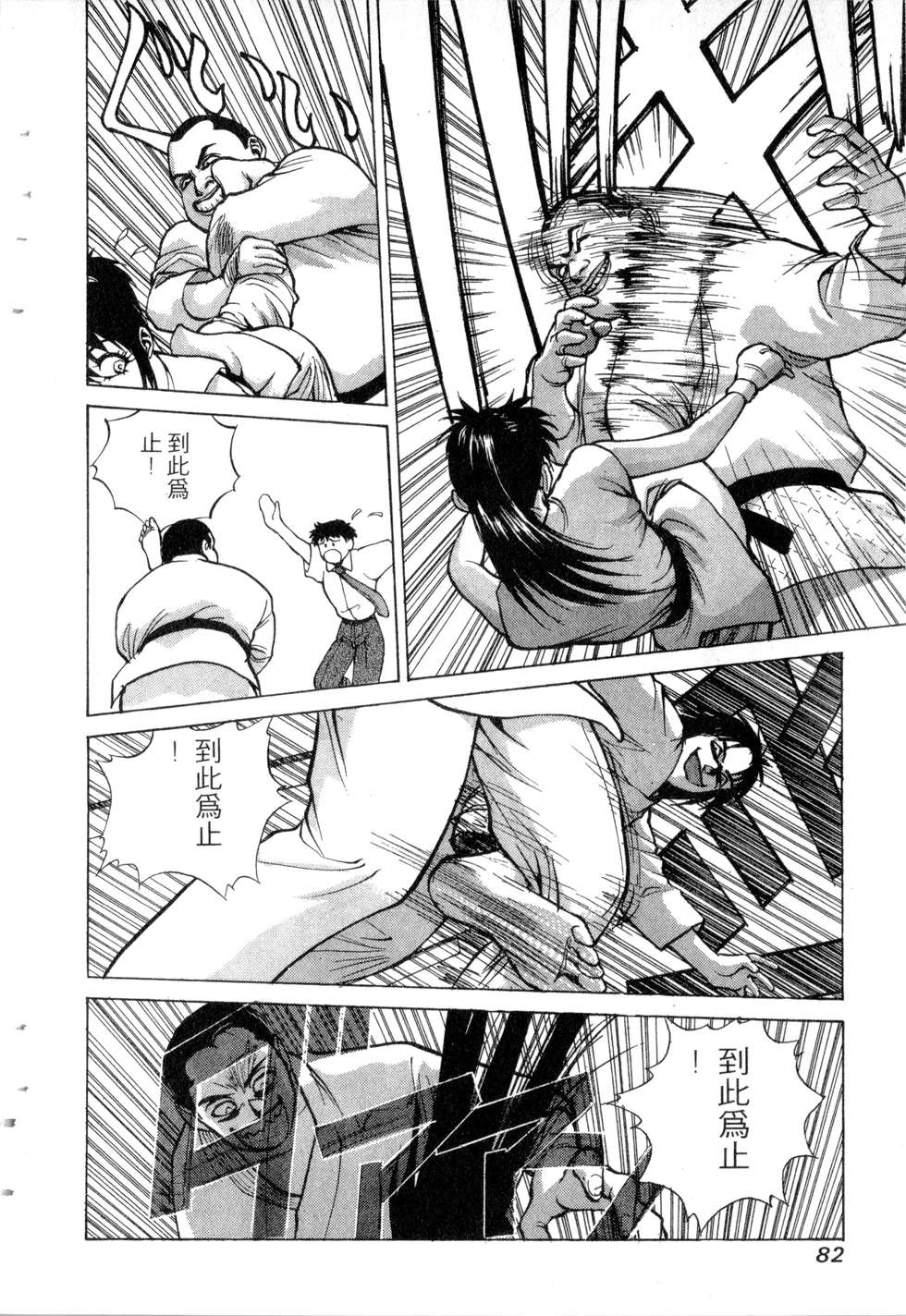 第80页