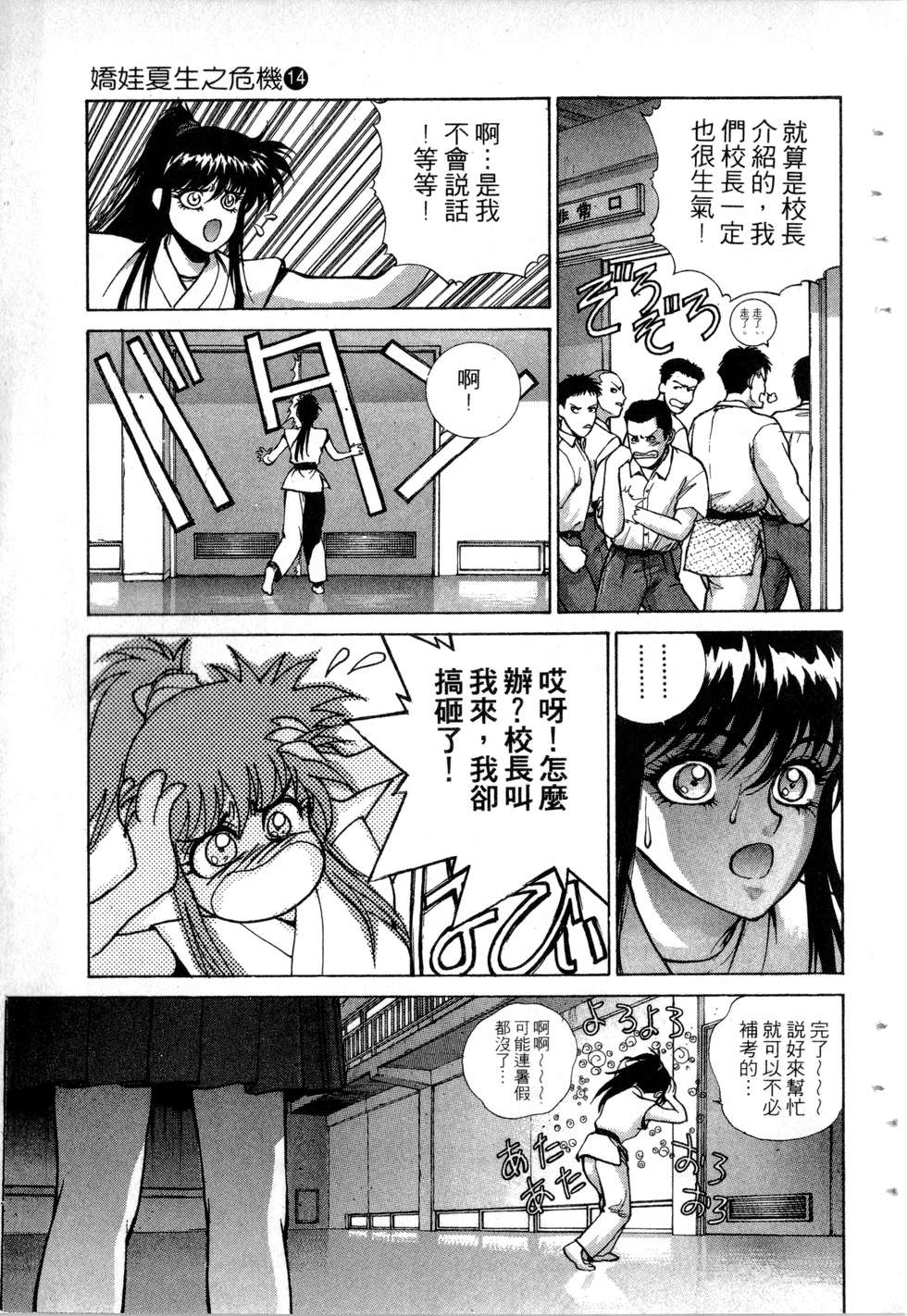 第83页