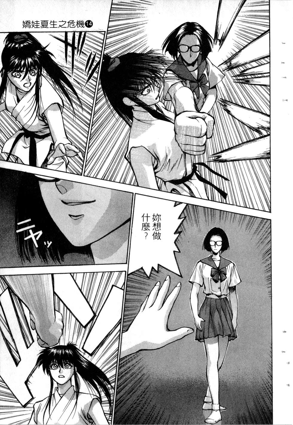 第85页