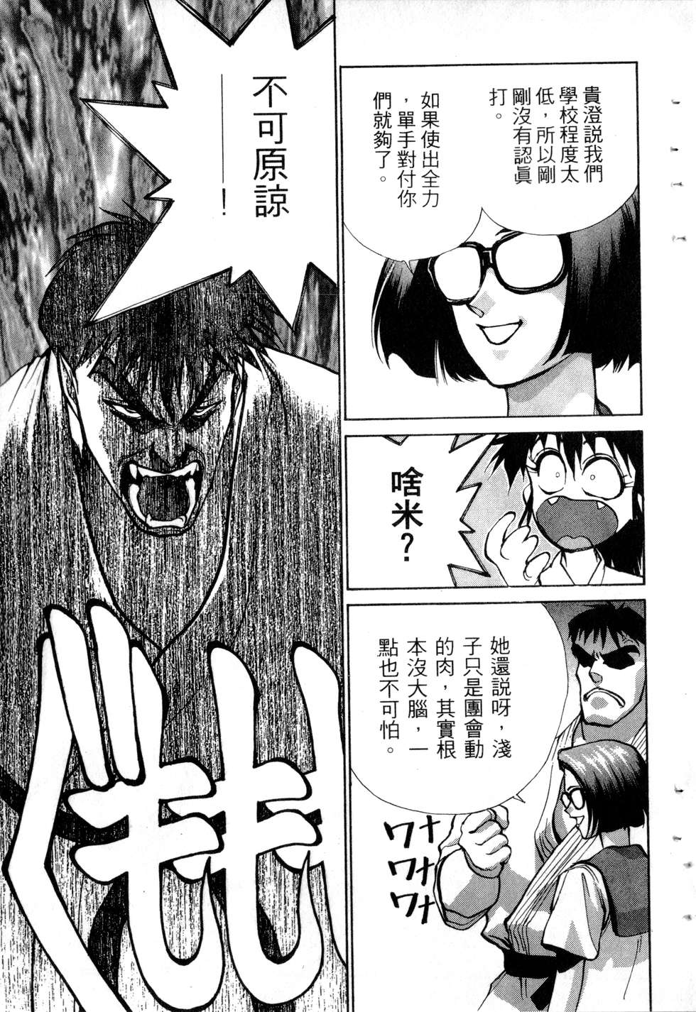 第89页
