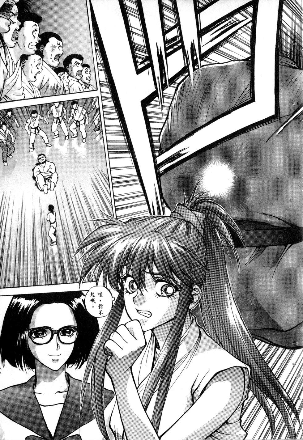 第91页