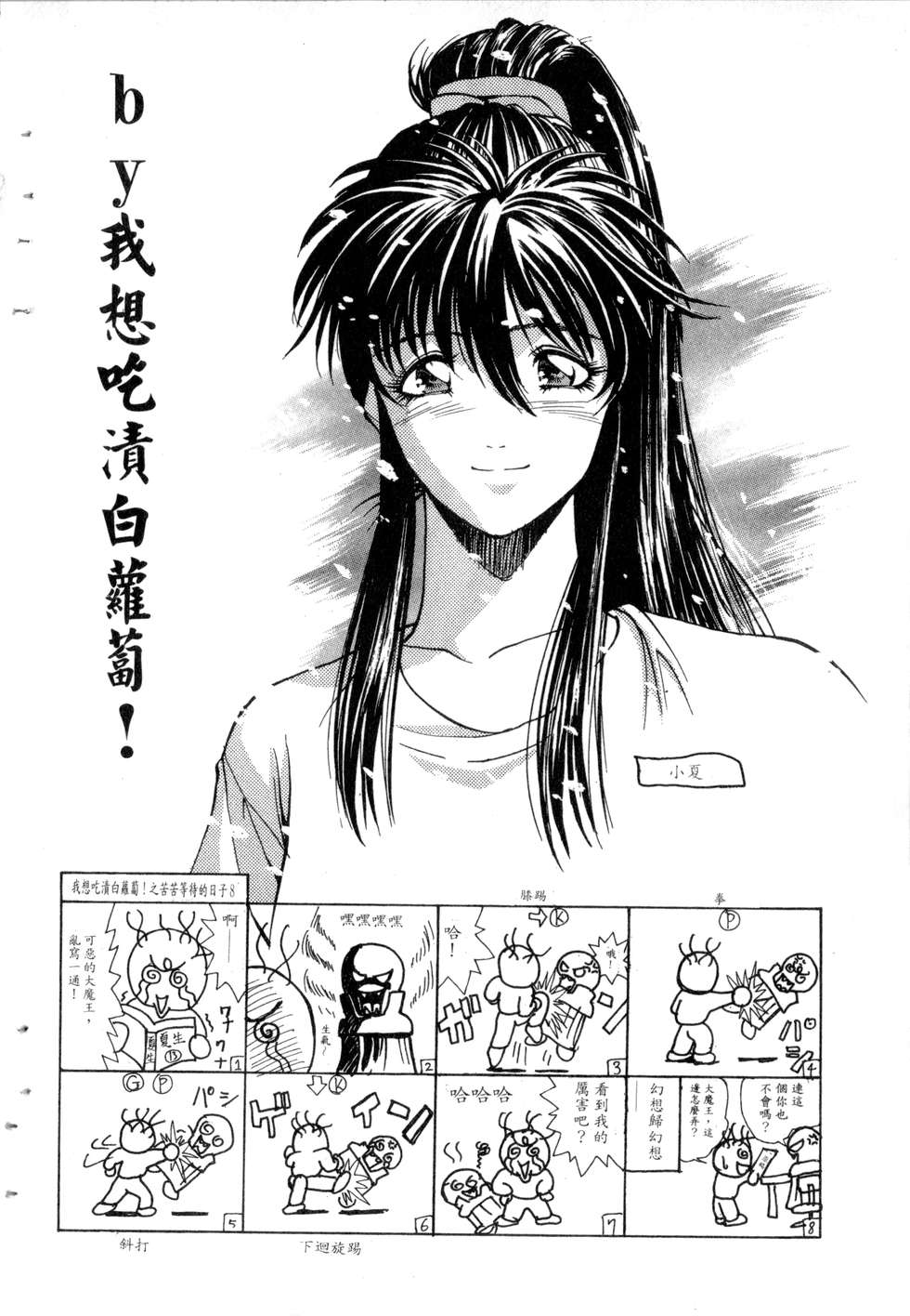 第92页