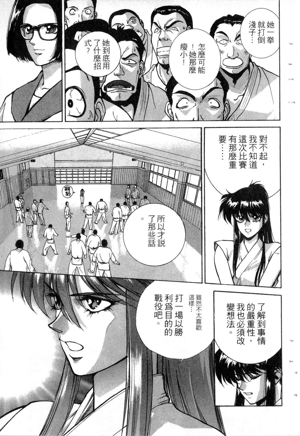 第95页