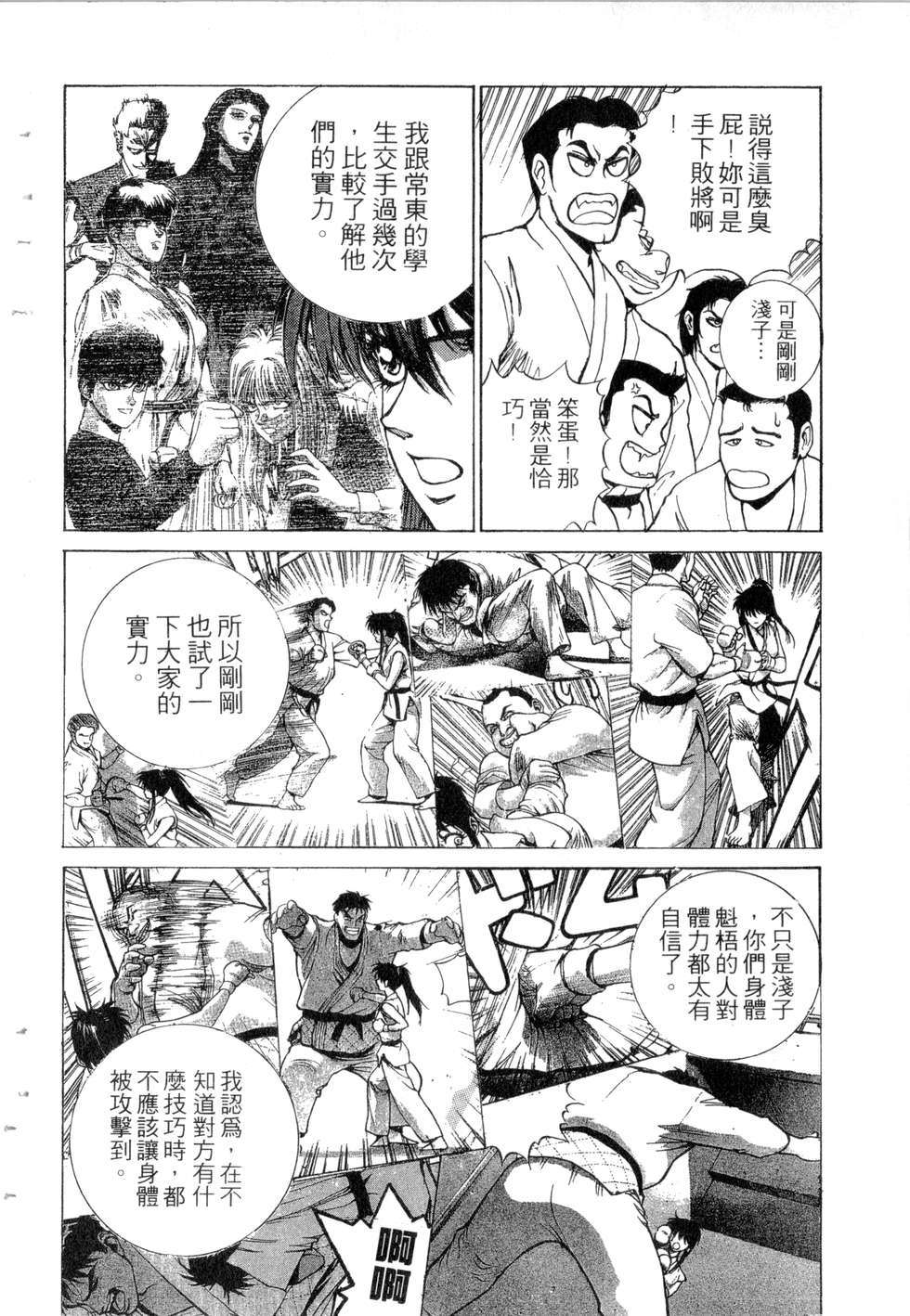 第96页