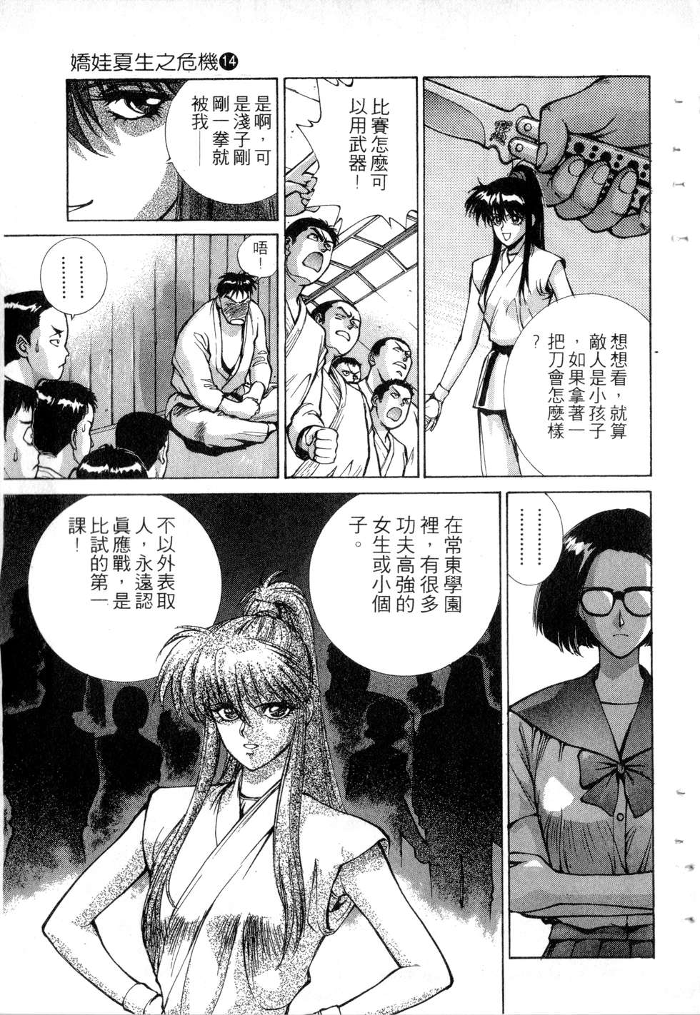 第97页