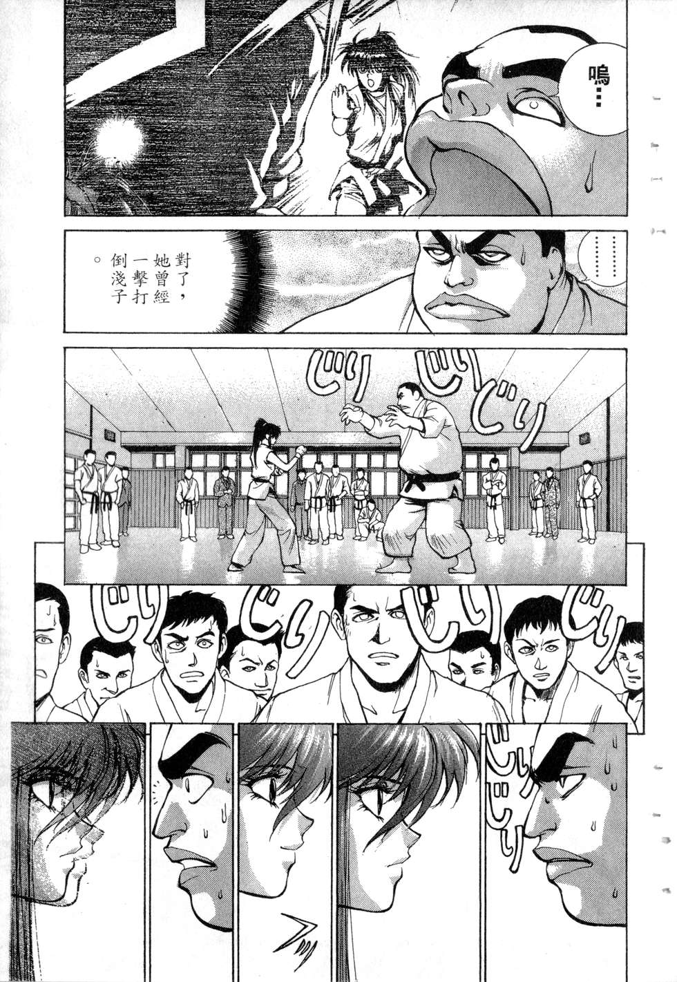 第99页