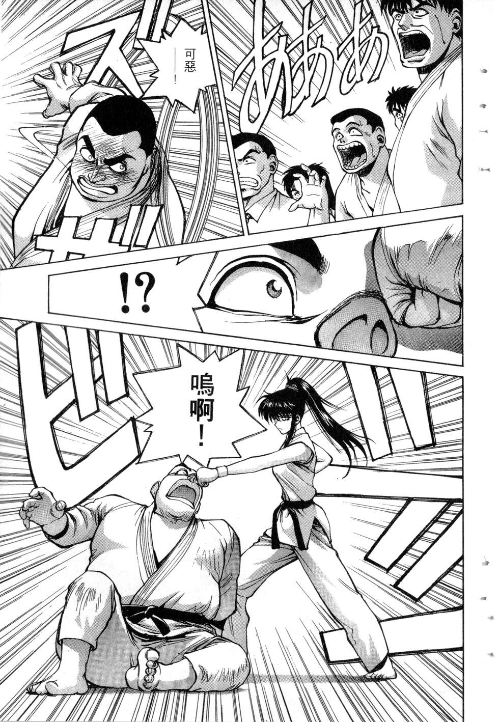 第101页