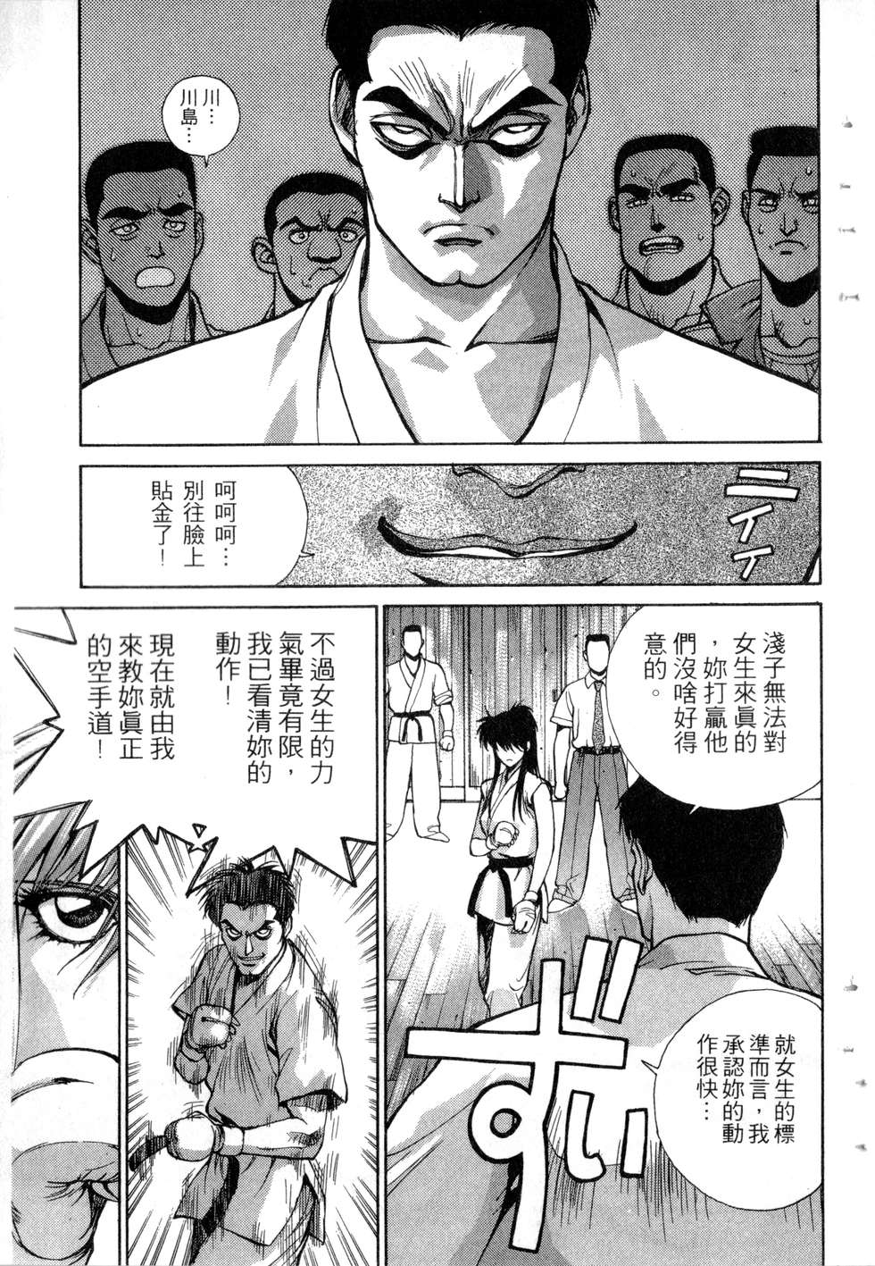 第103页