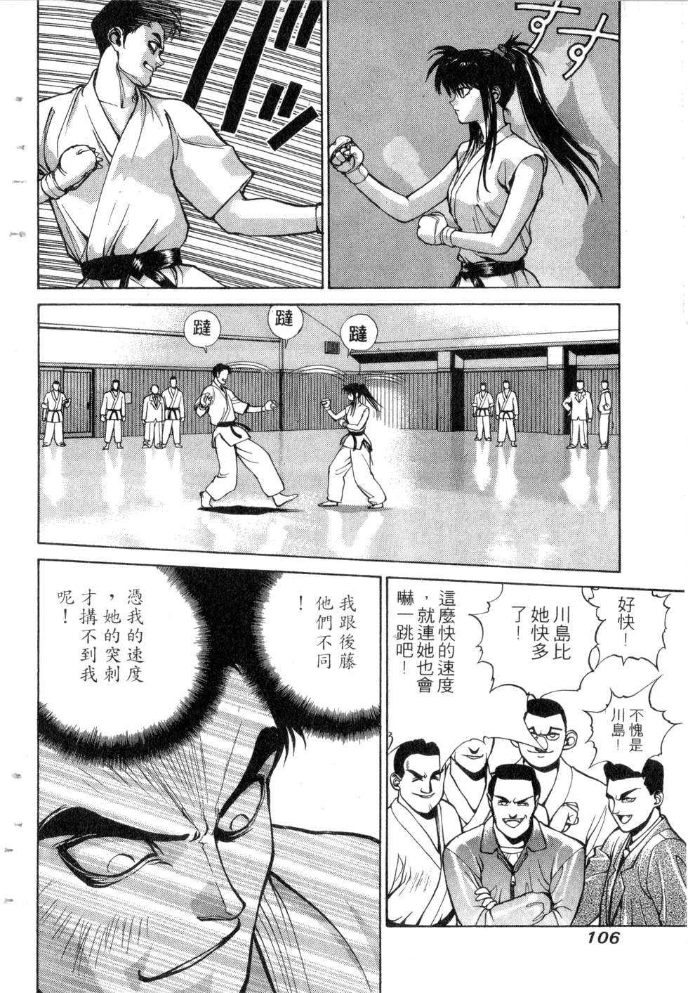 第104页