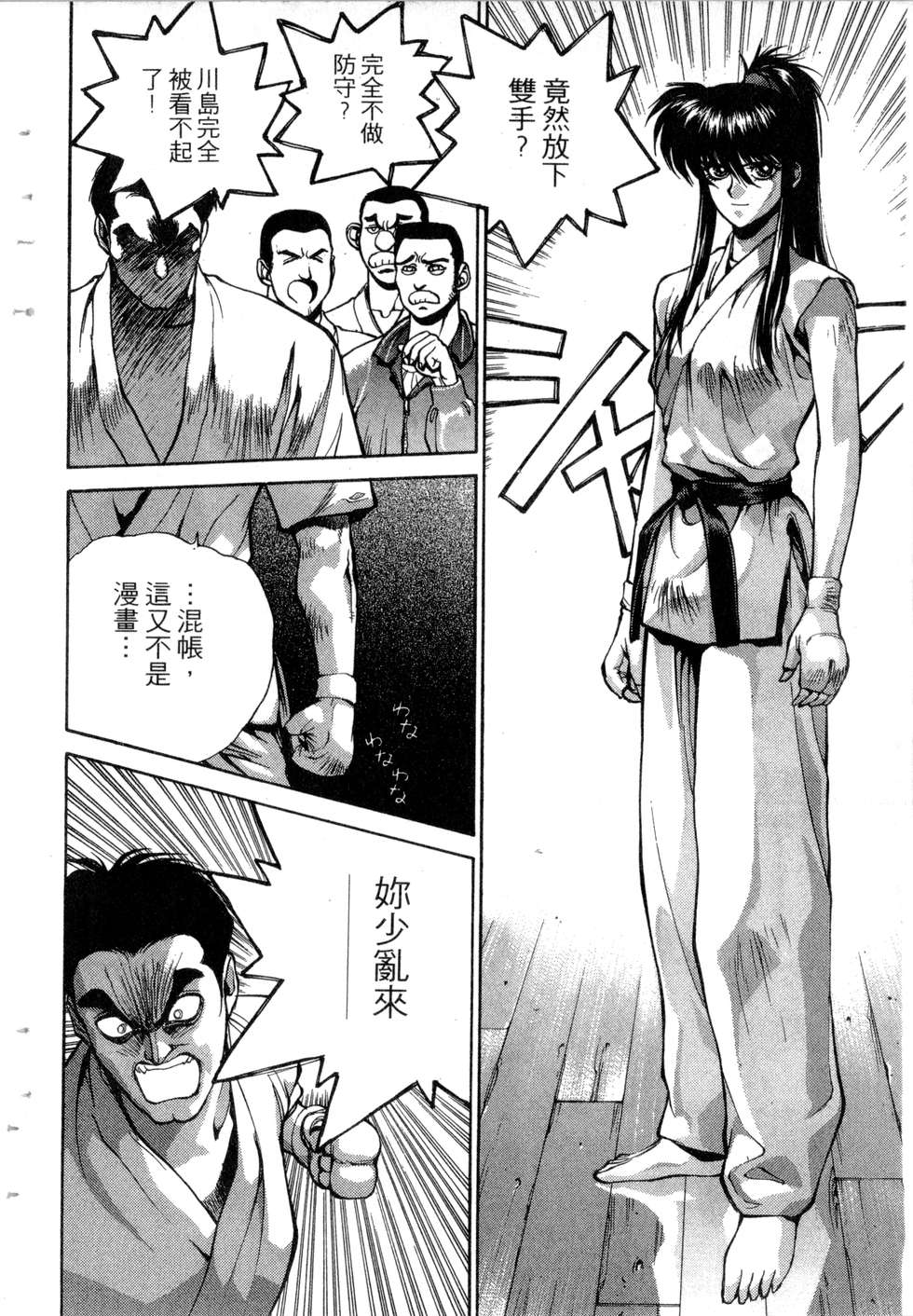 第106页