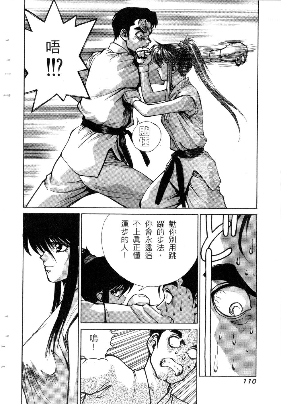第108页