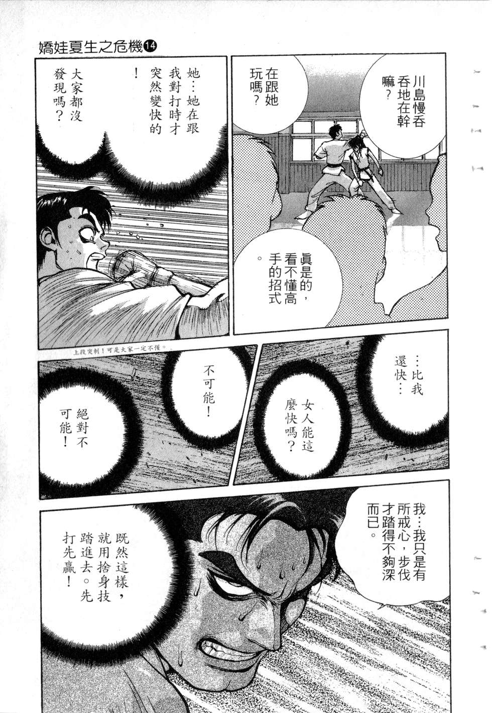 第109页