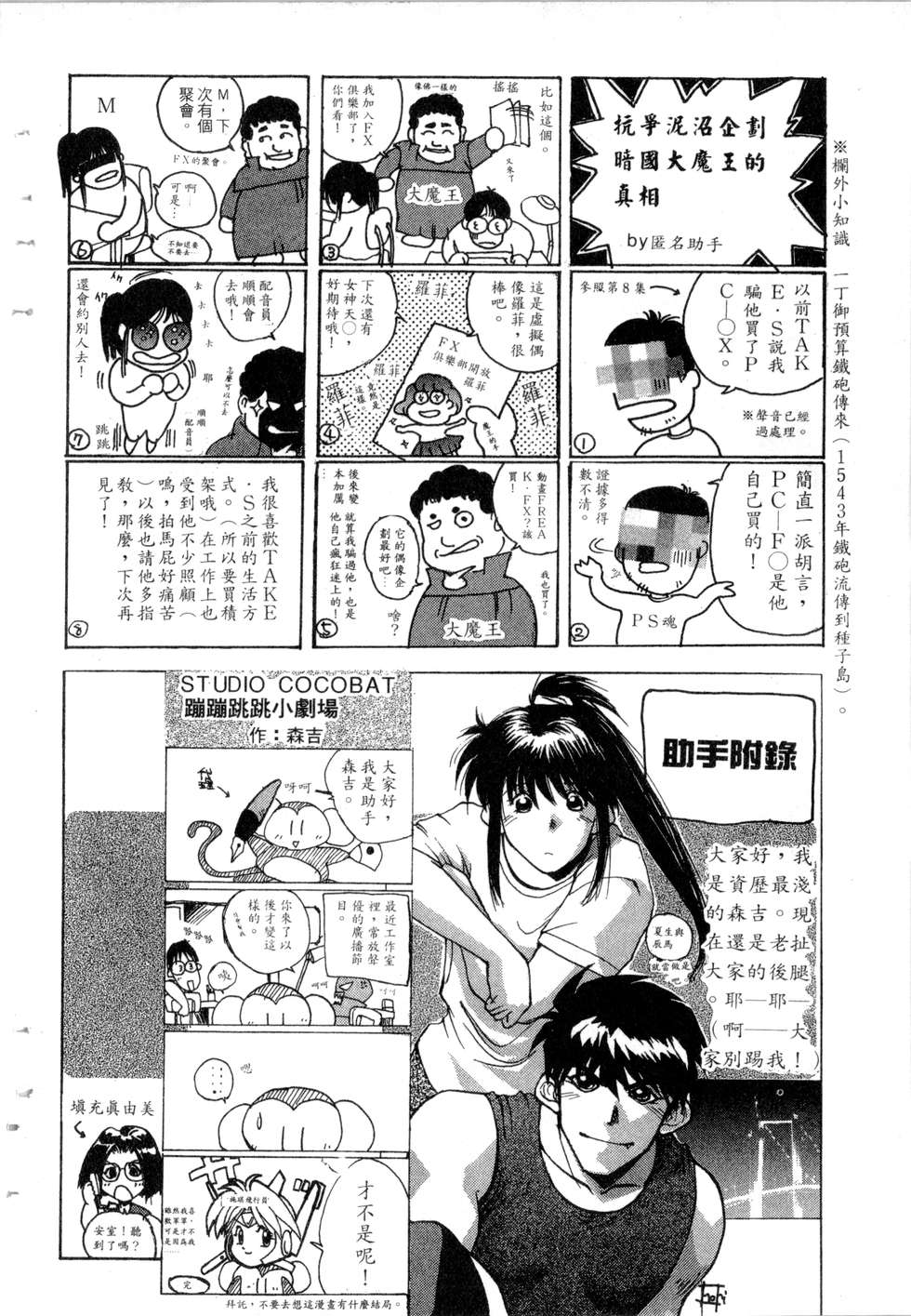 第114页