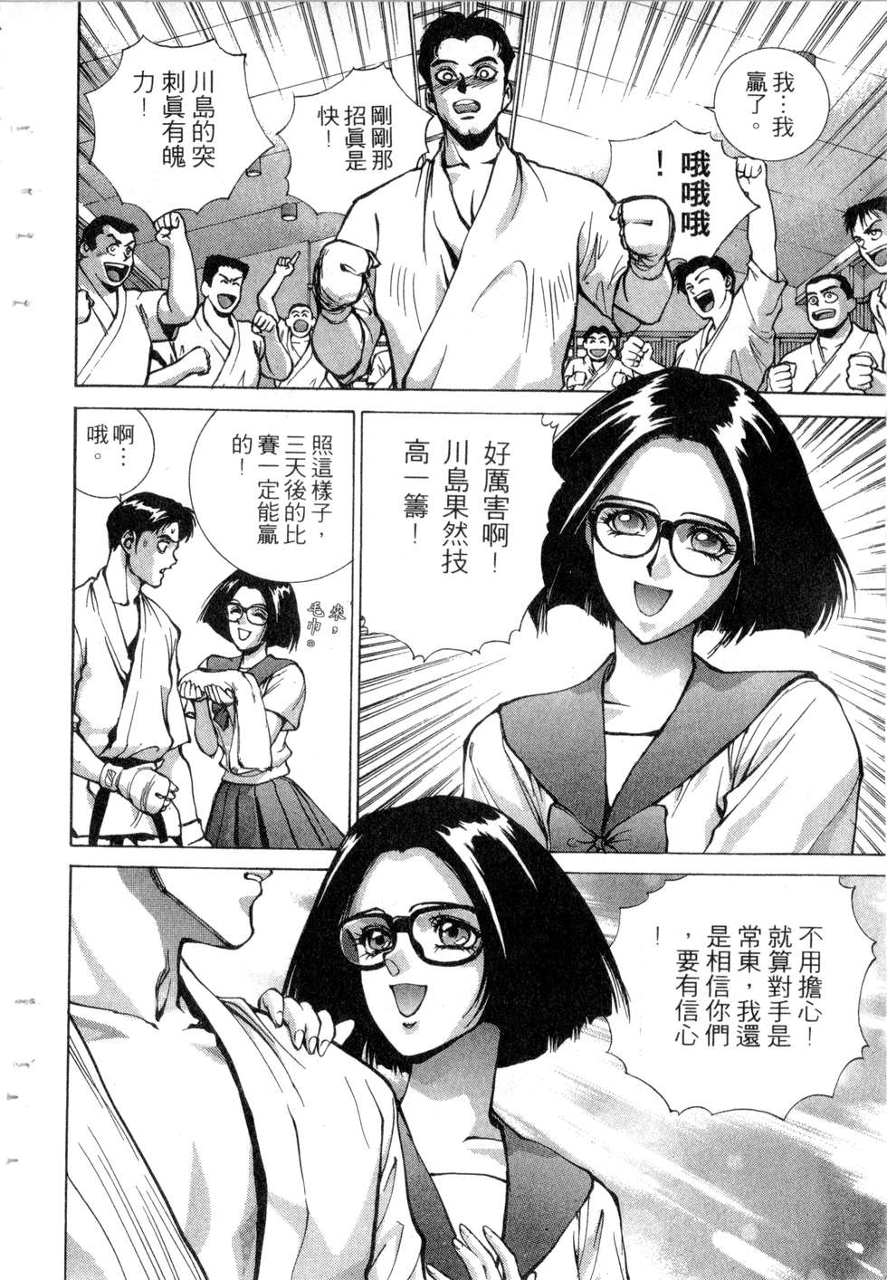 第118页