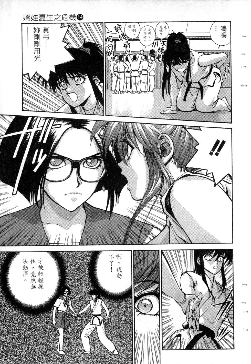 第119页