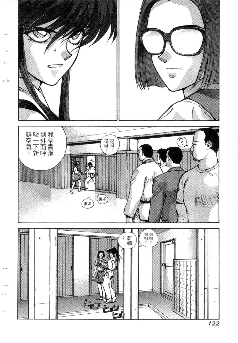 第120页