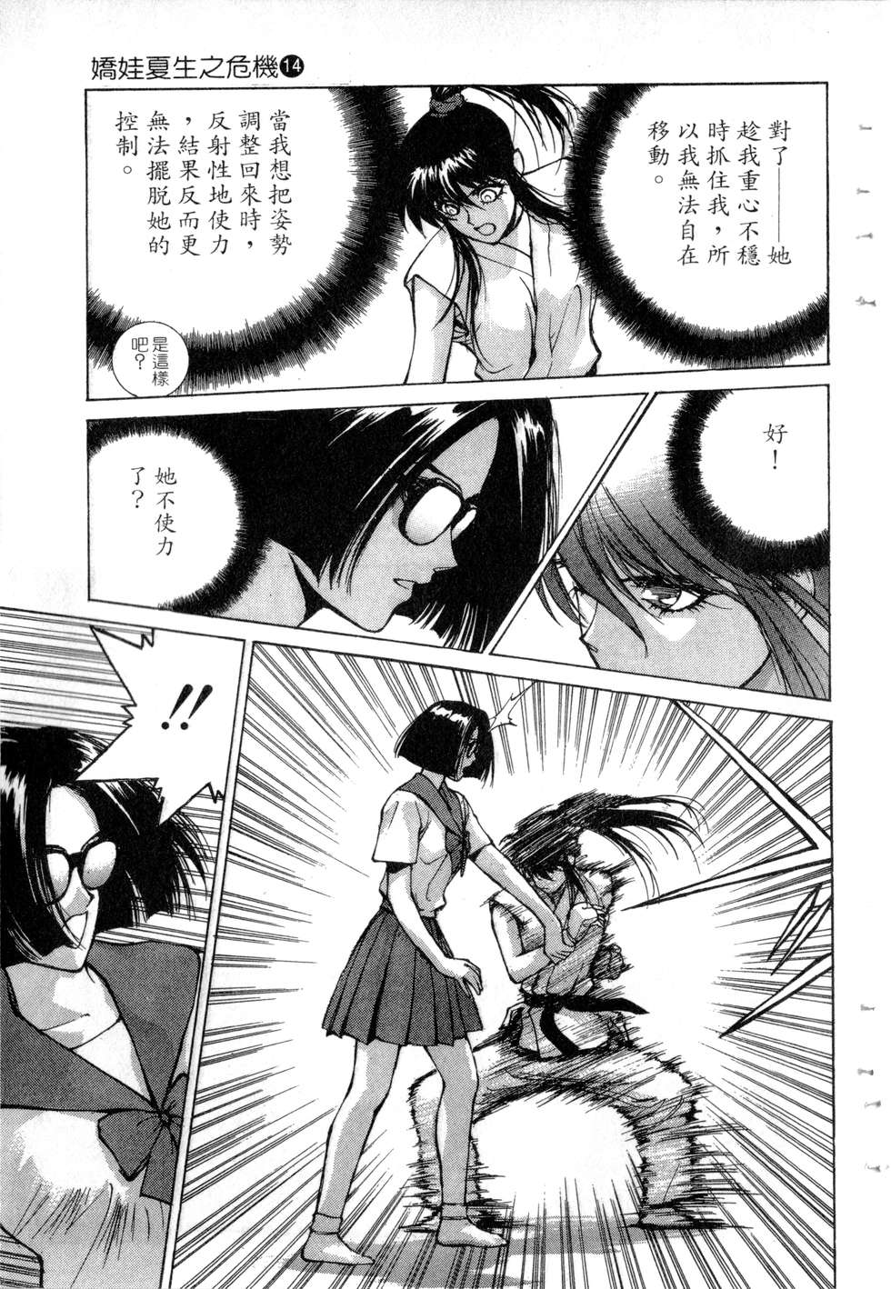 第121页