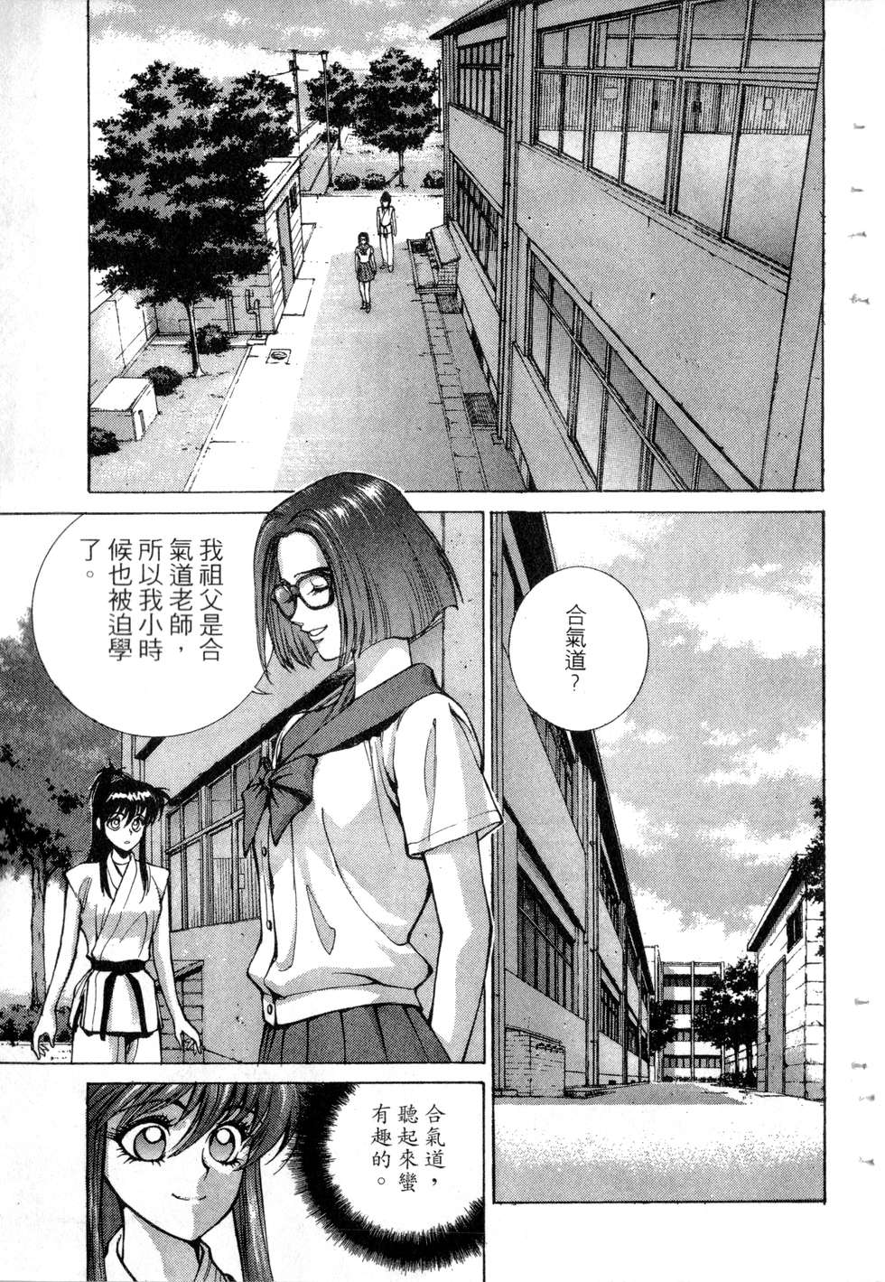 第123页