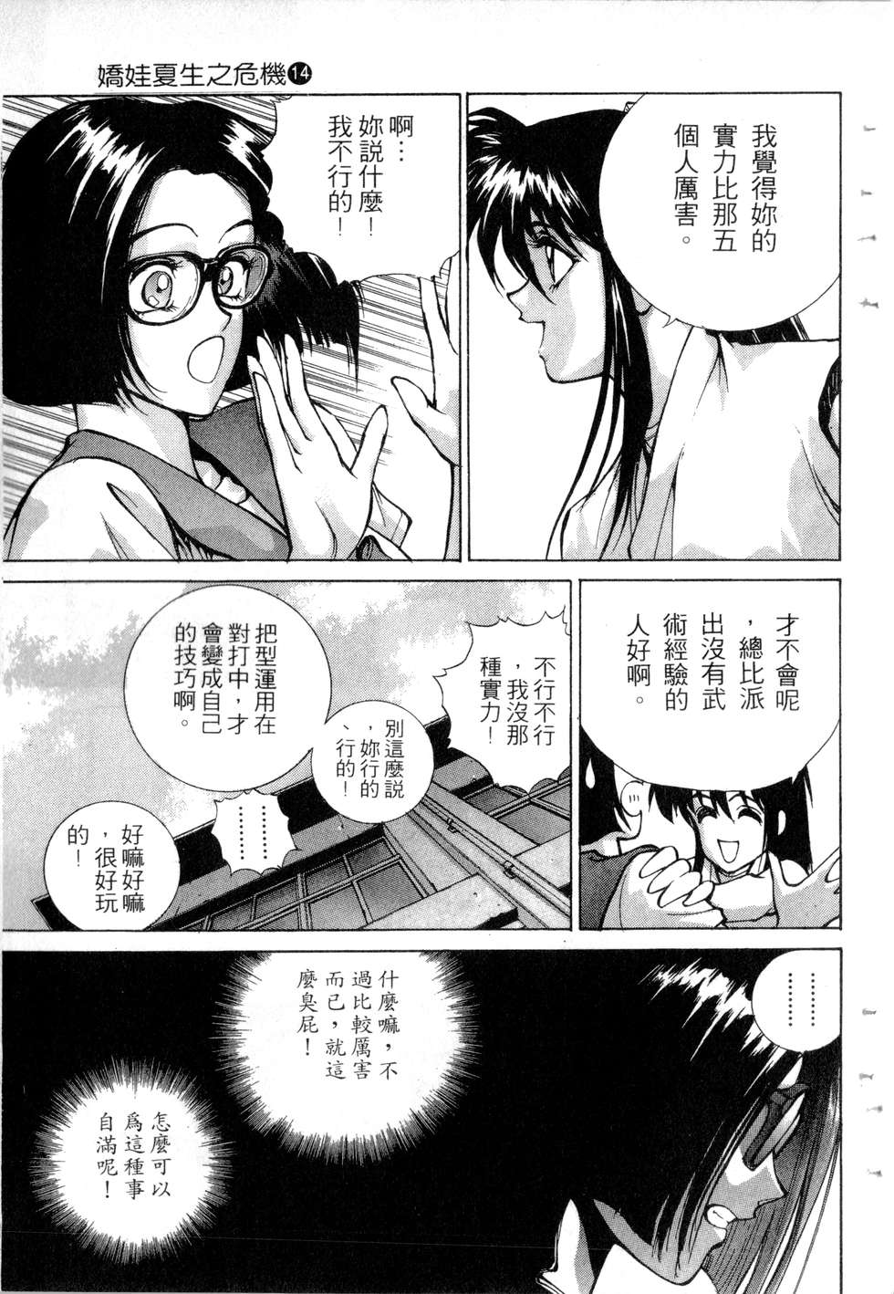 第125页