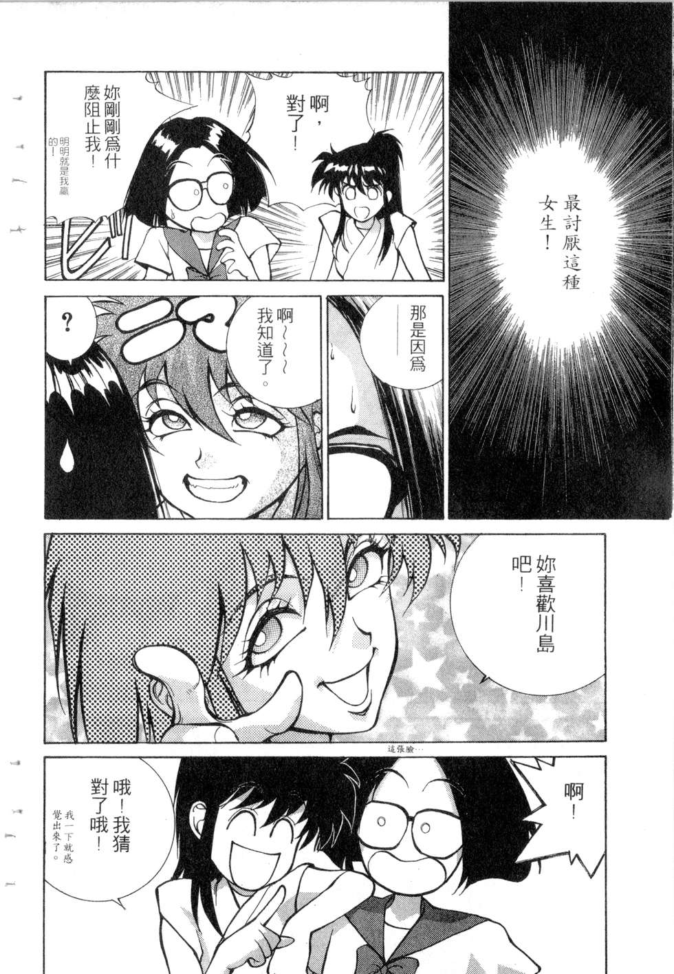 第126页