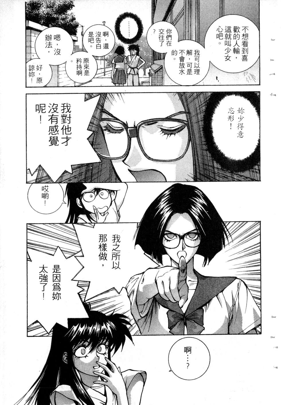 第127页