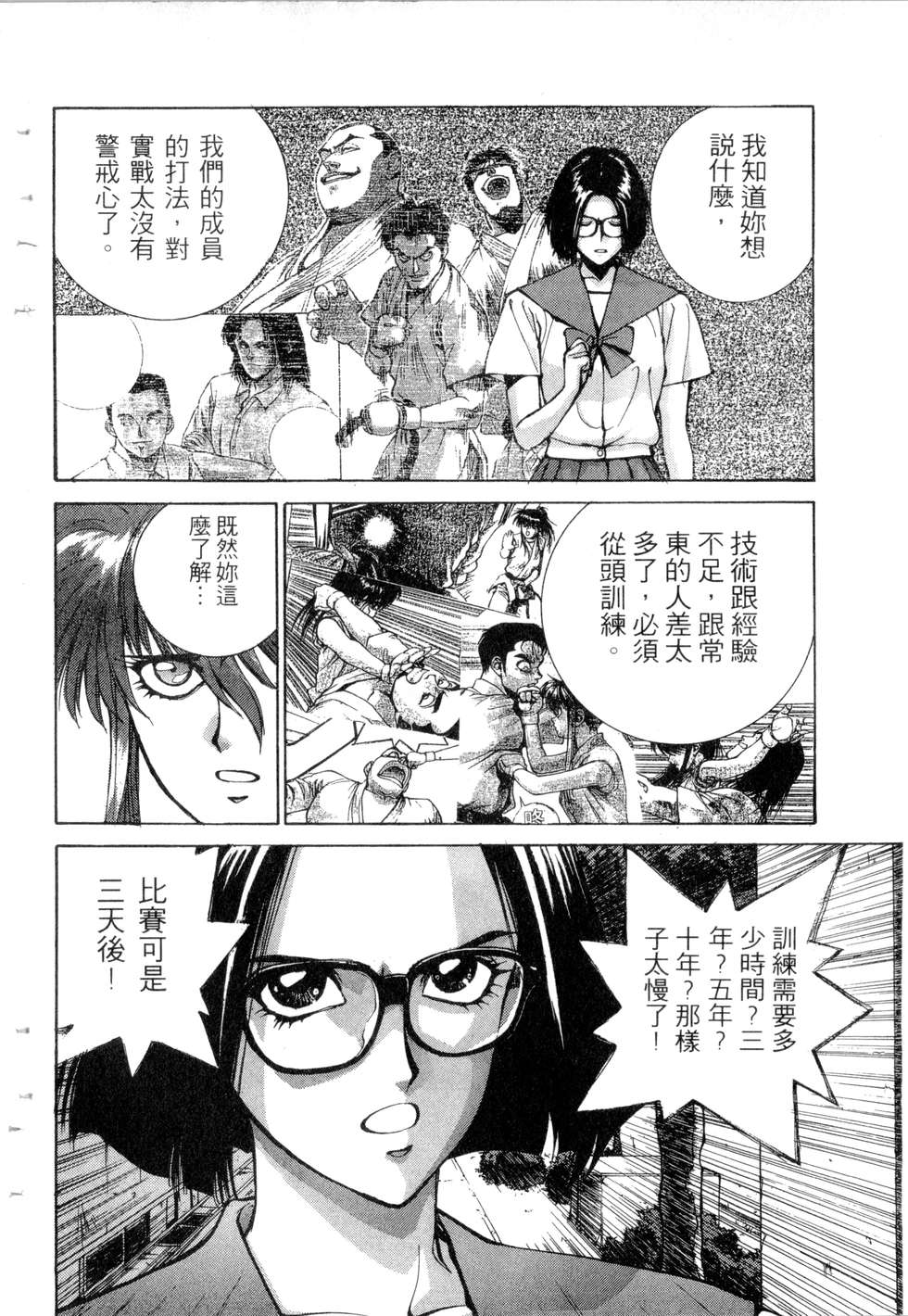 第128页