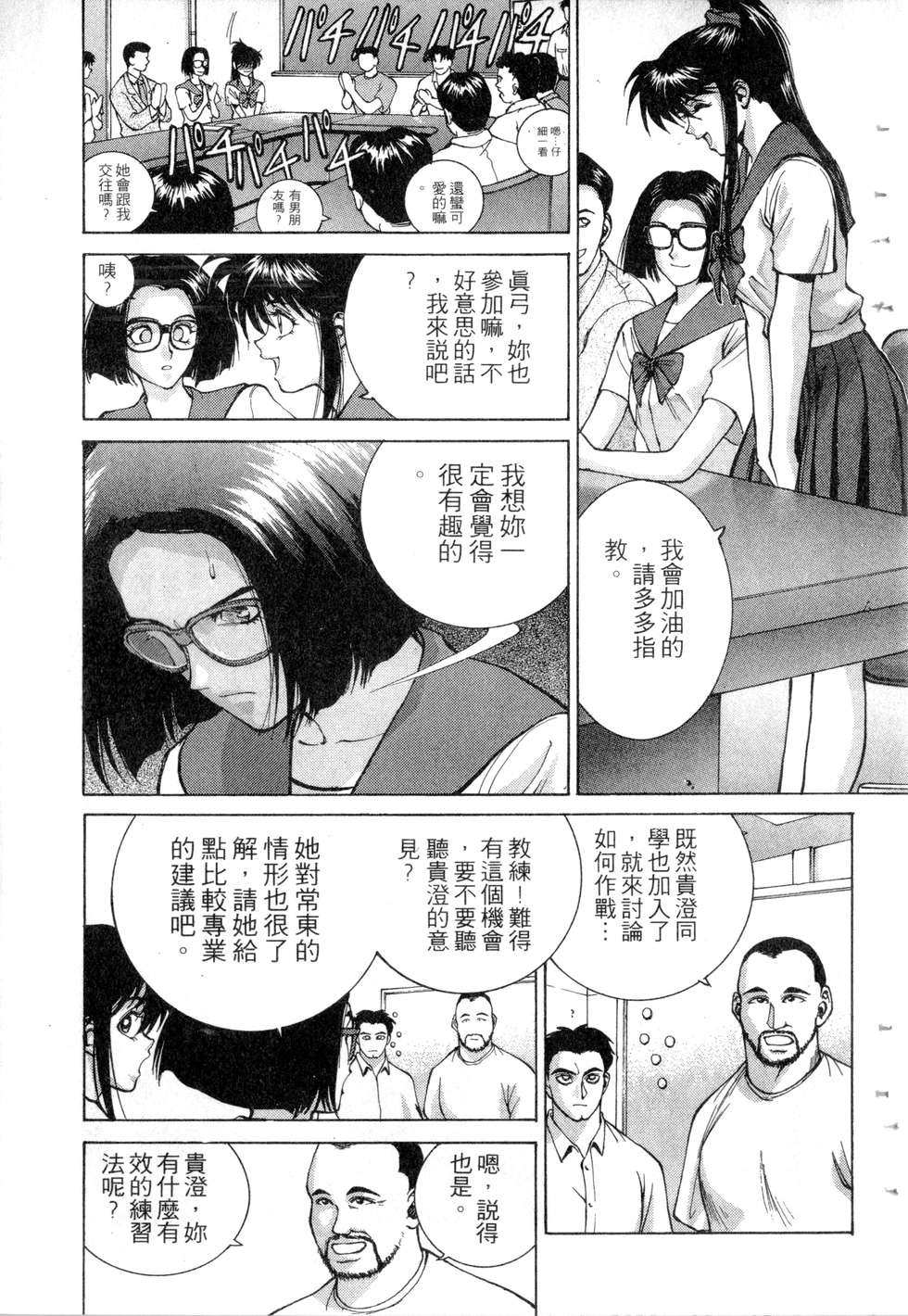 第131页