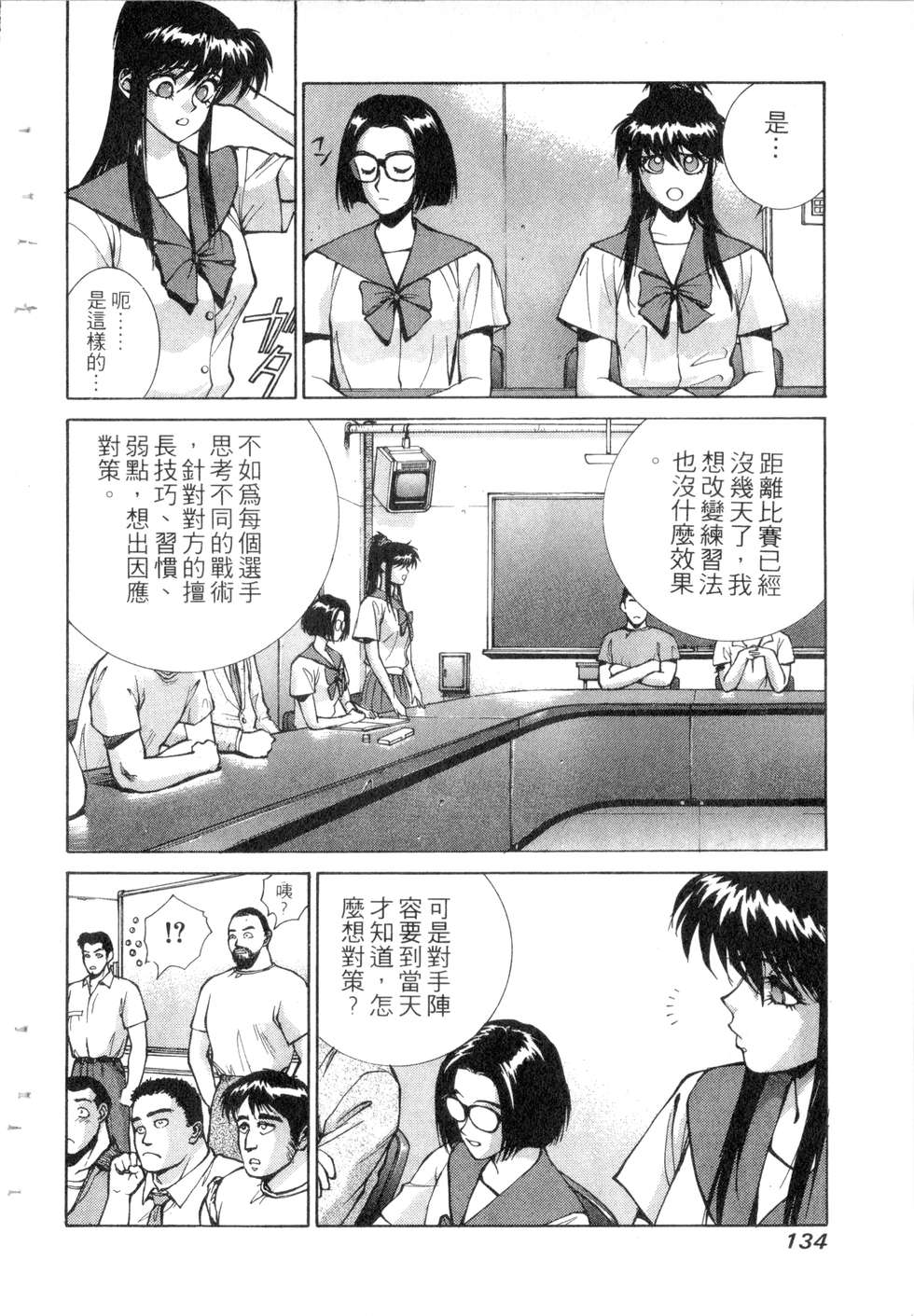 第132页