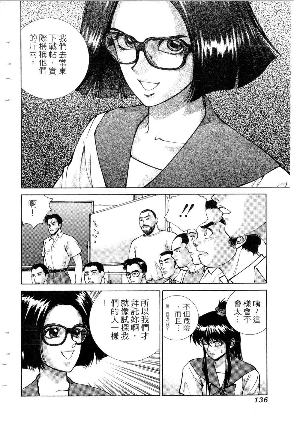 第134页