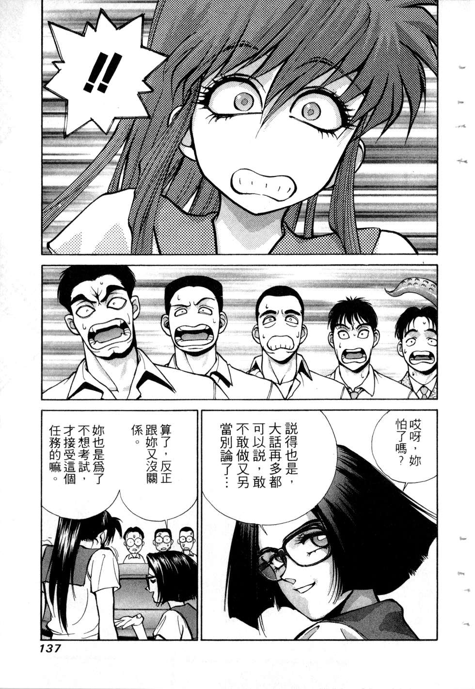 第135页