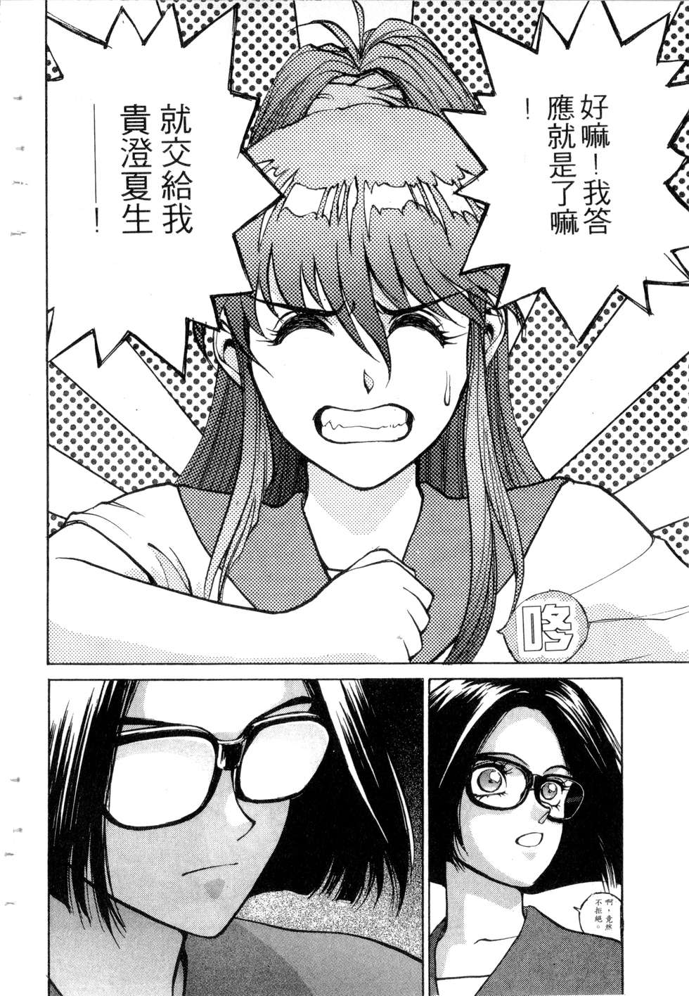 第136页