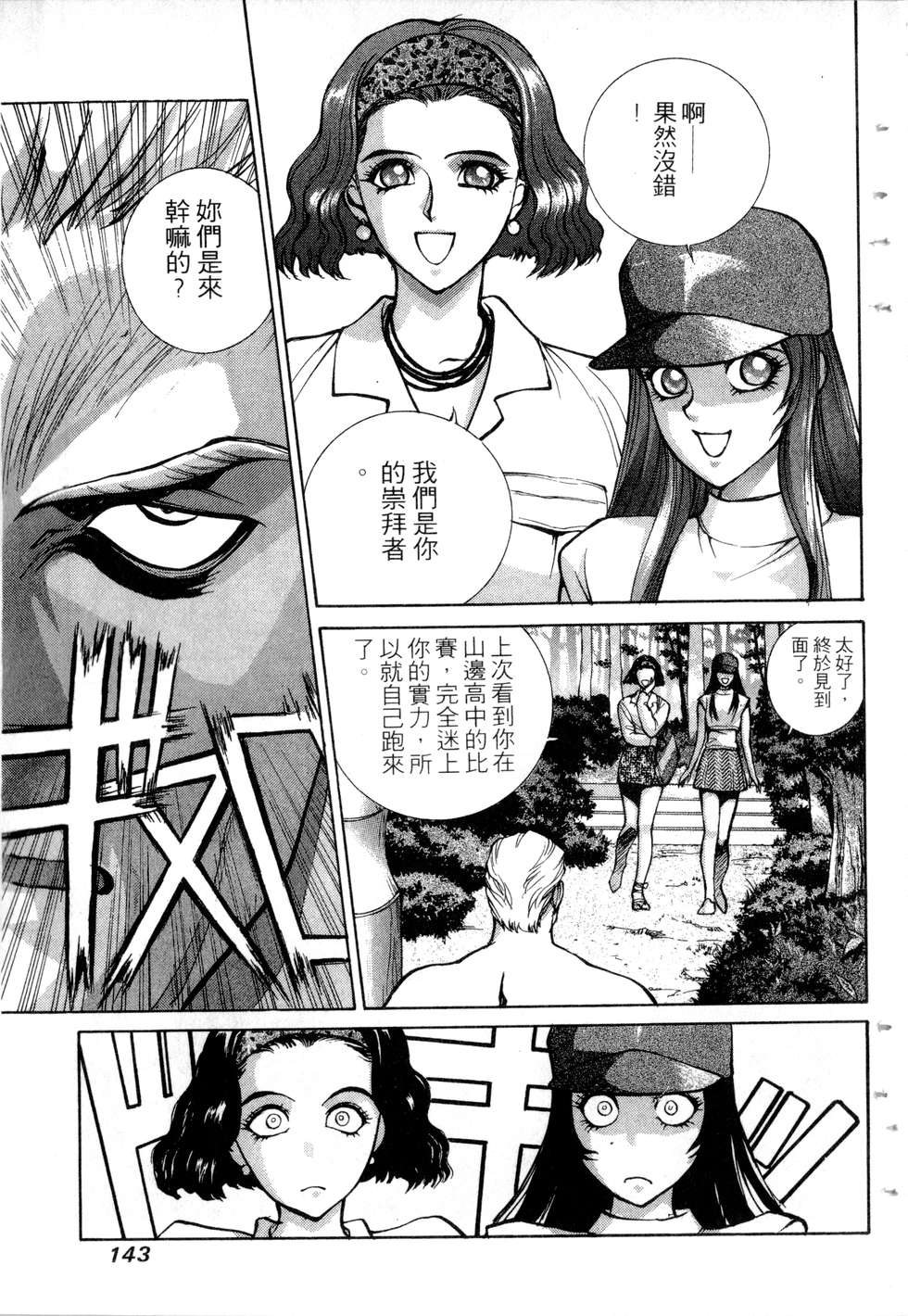 第141页