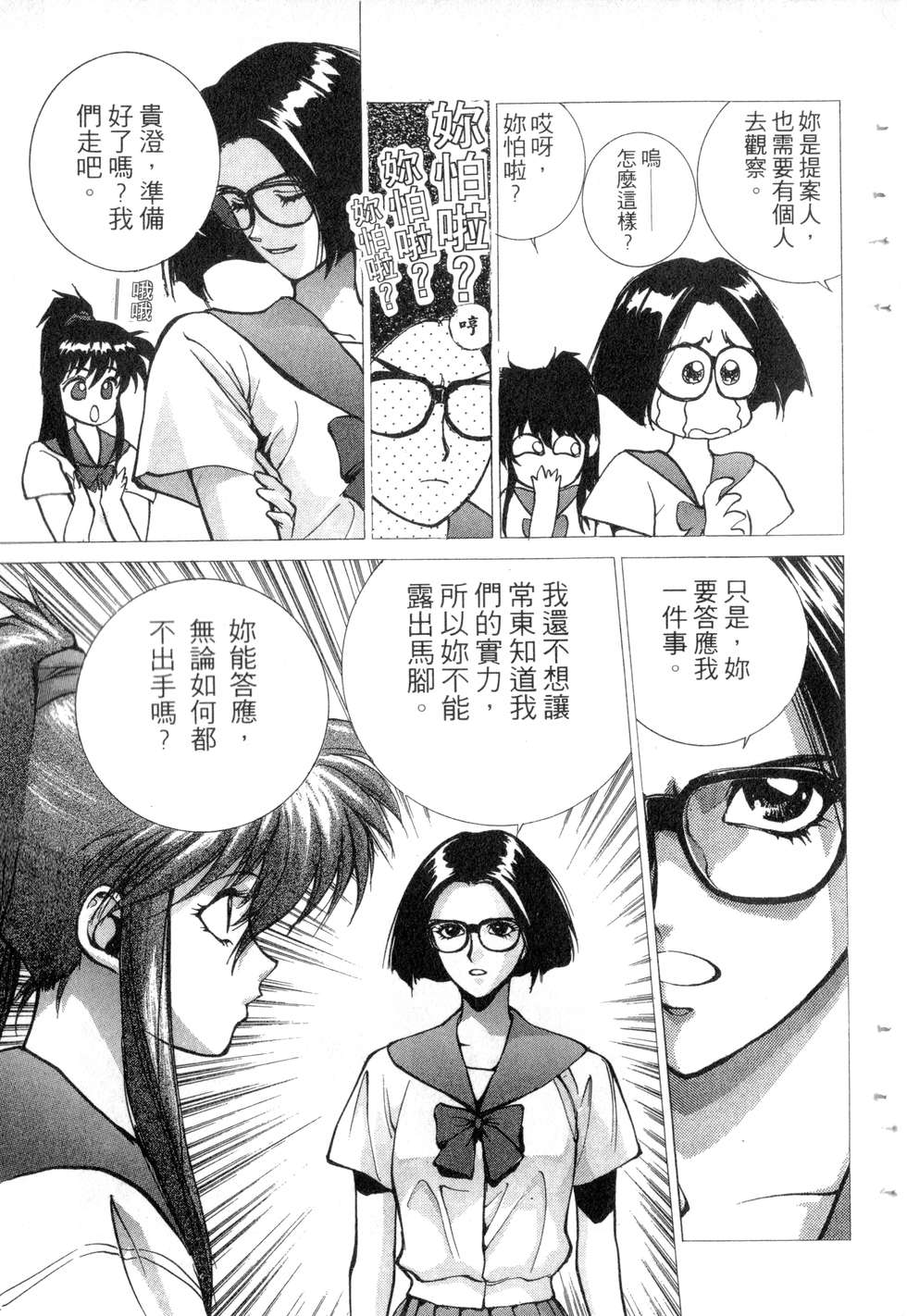 第145页