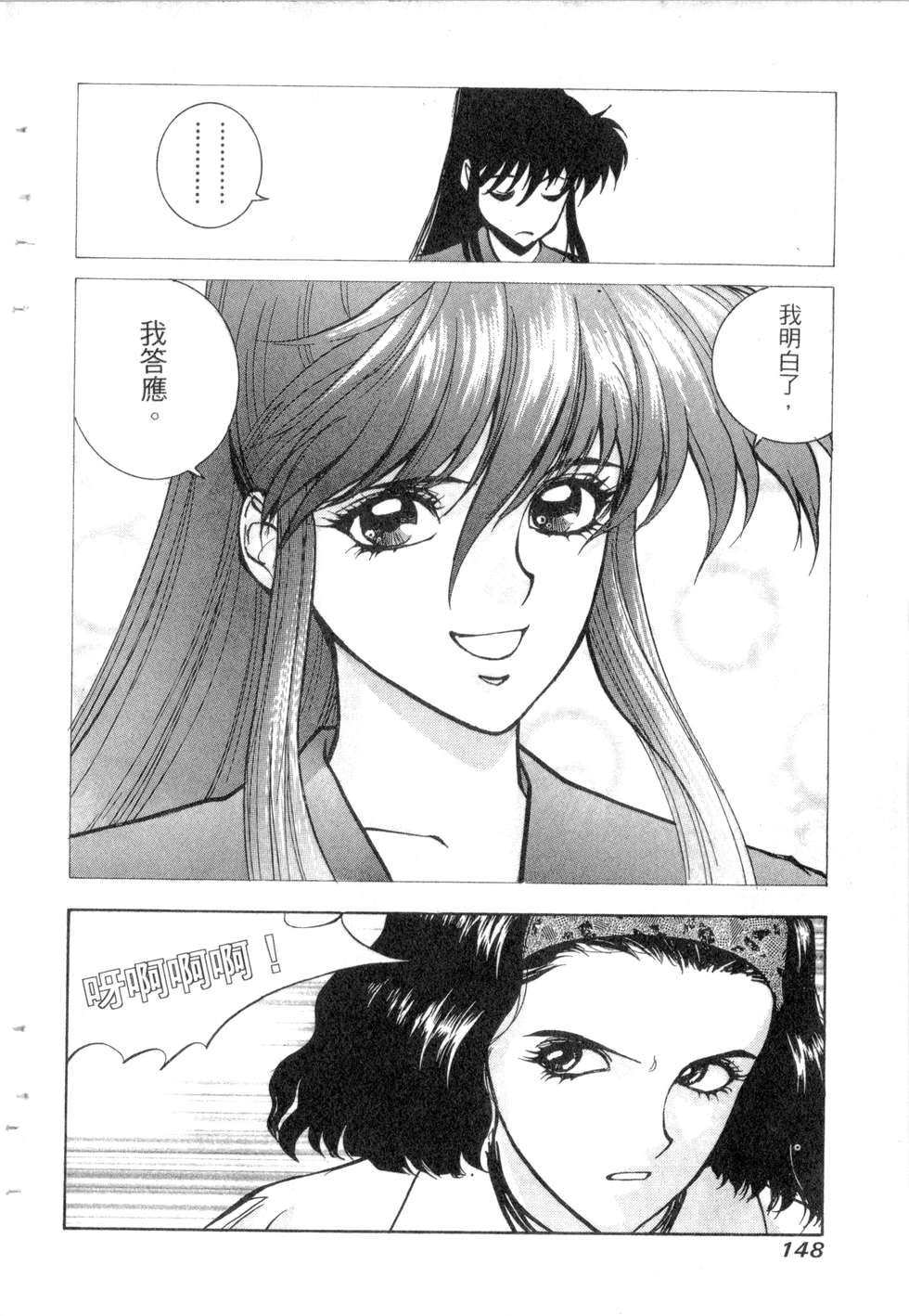 第146页