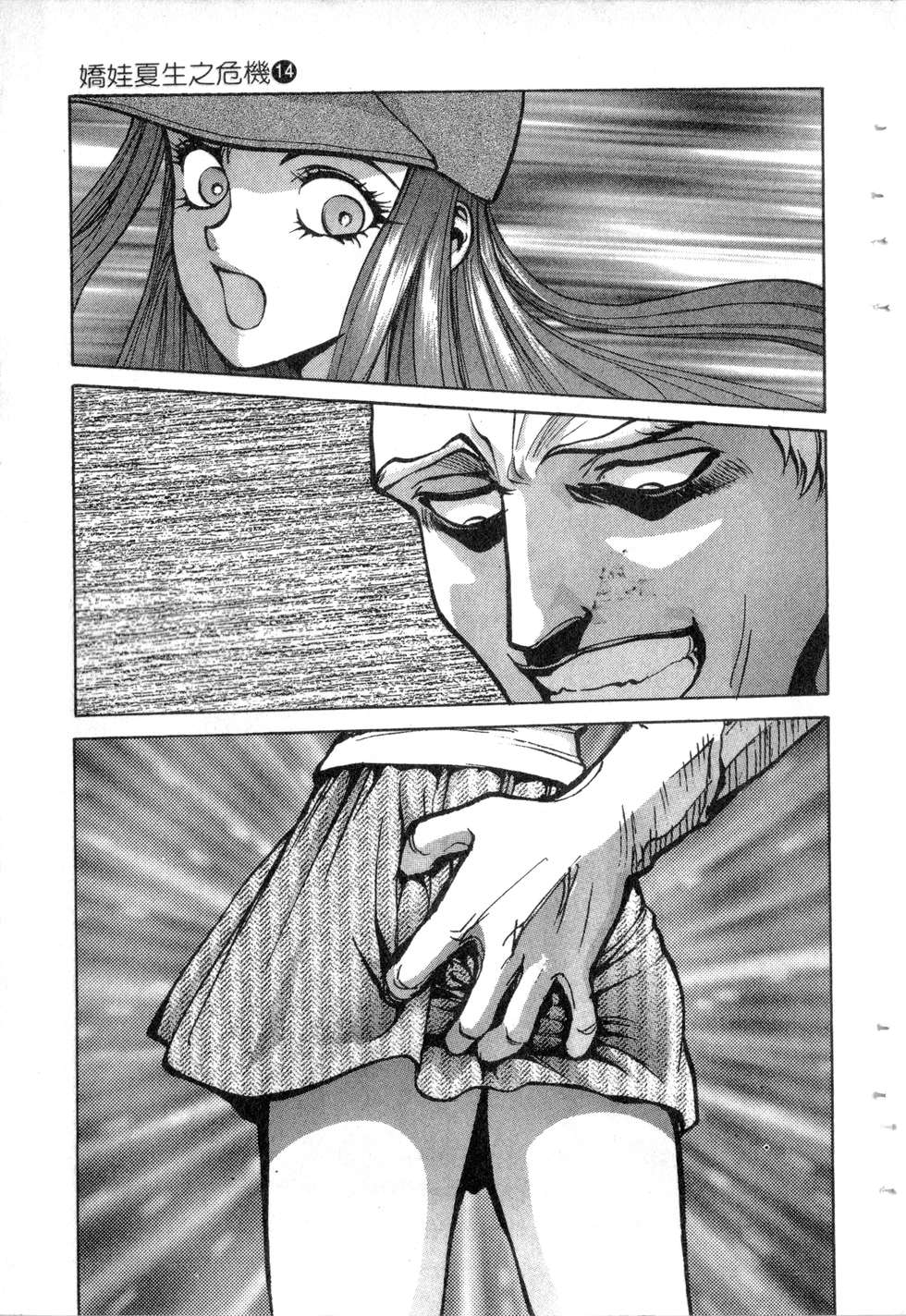 第147页
