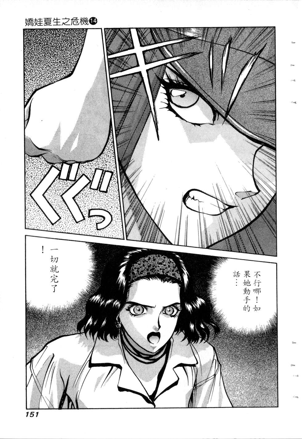 第149页