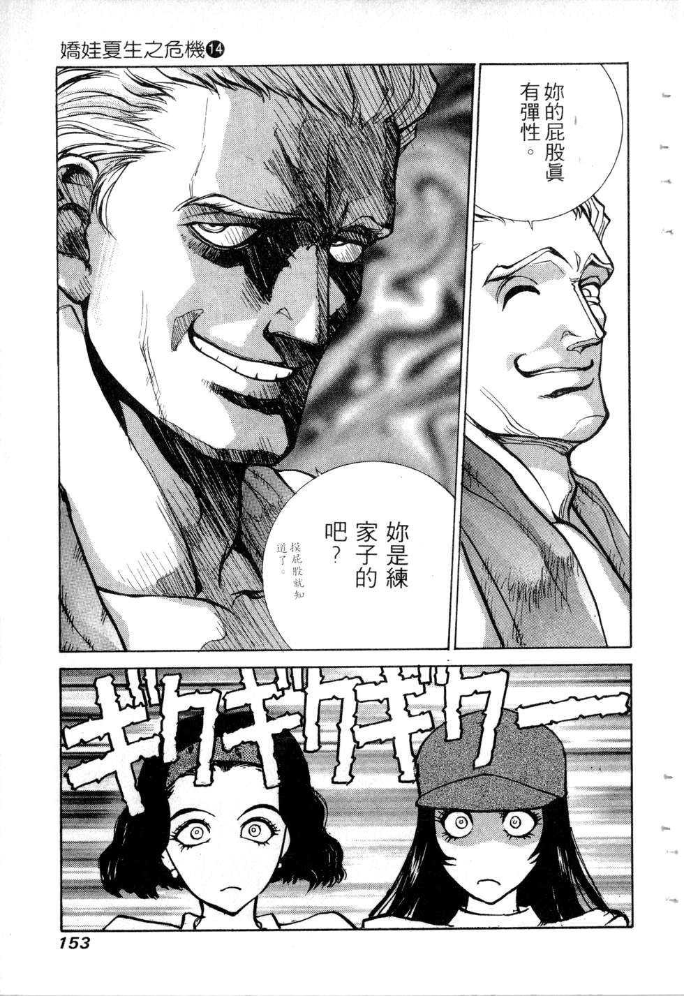 第151页