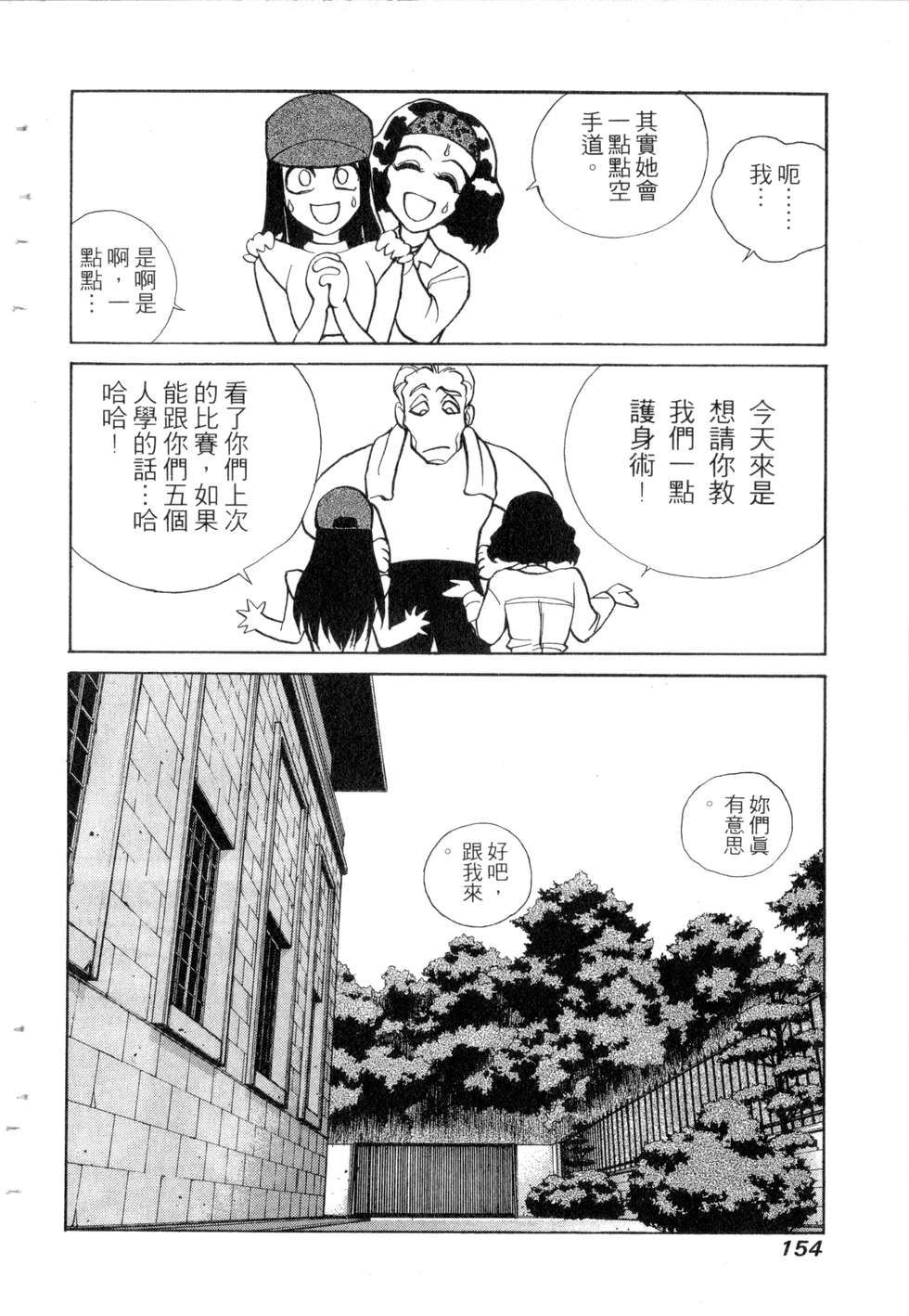 第152页