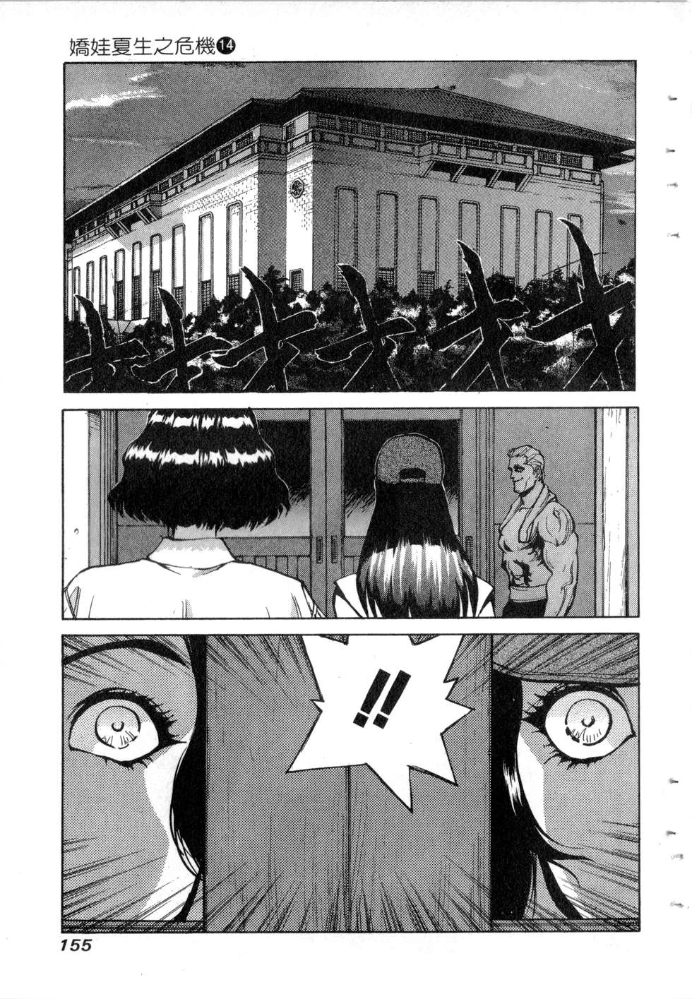 第153页