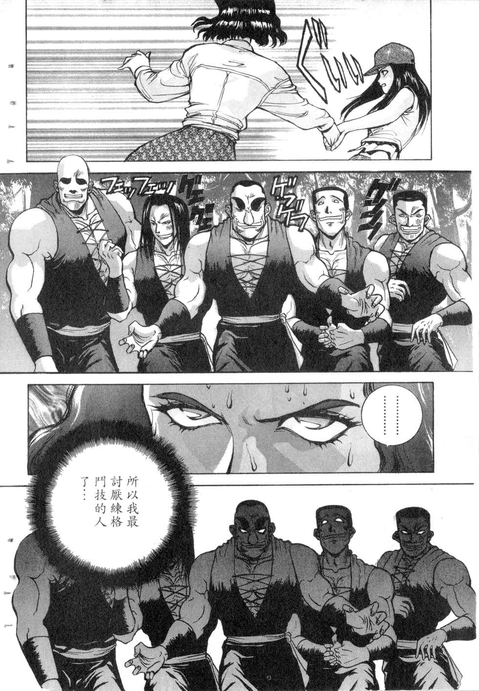 第166页