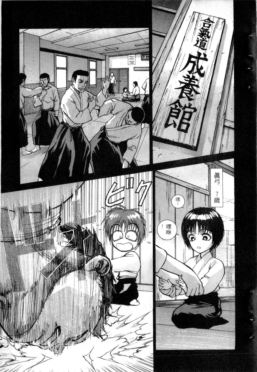 第167页