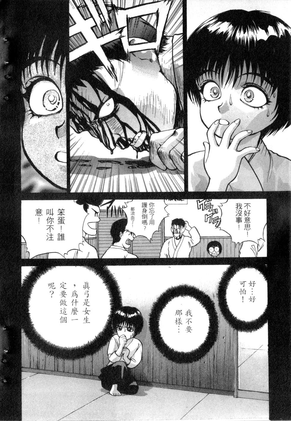 第168页