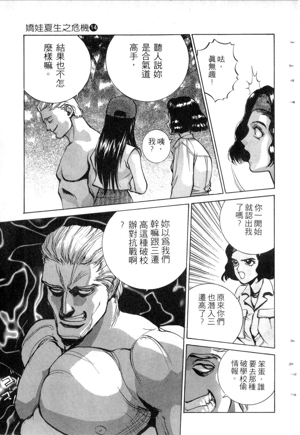 第169页