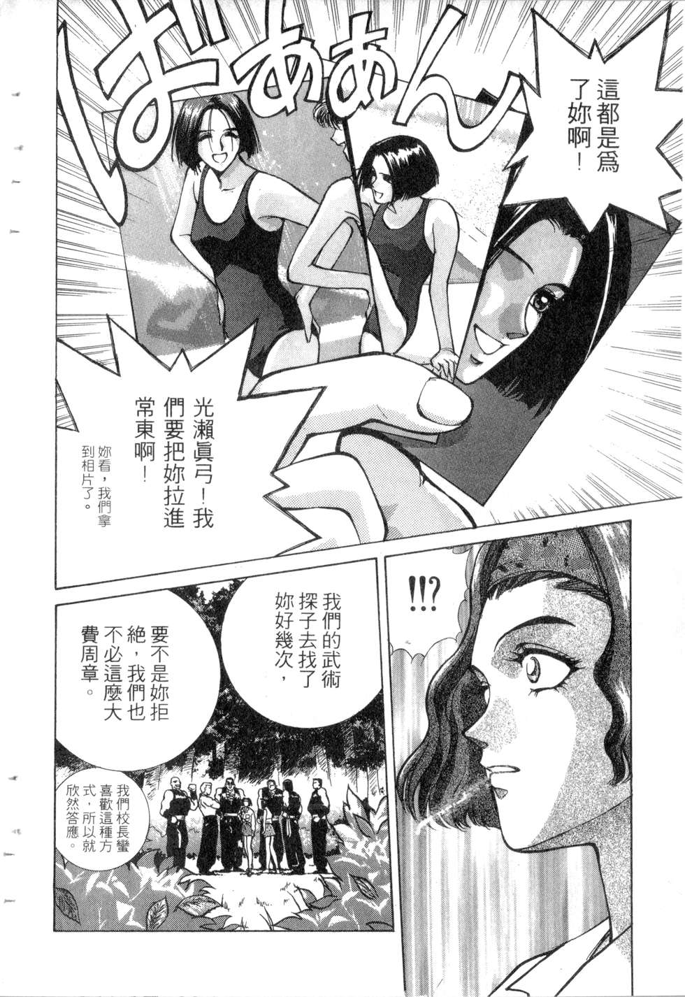 第170页