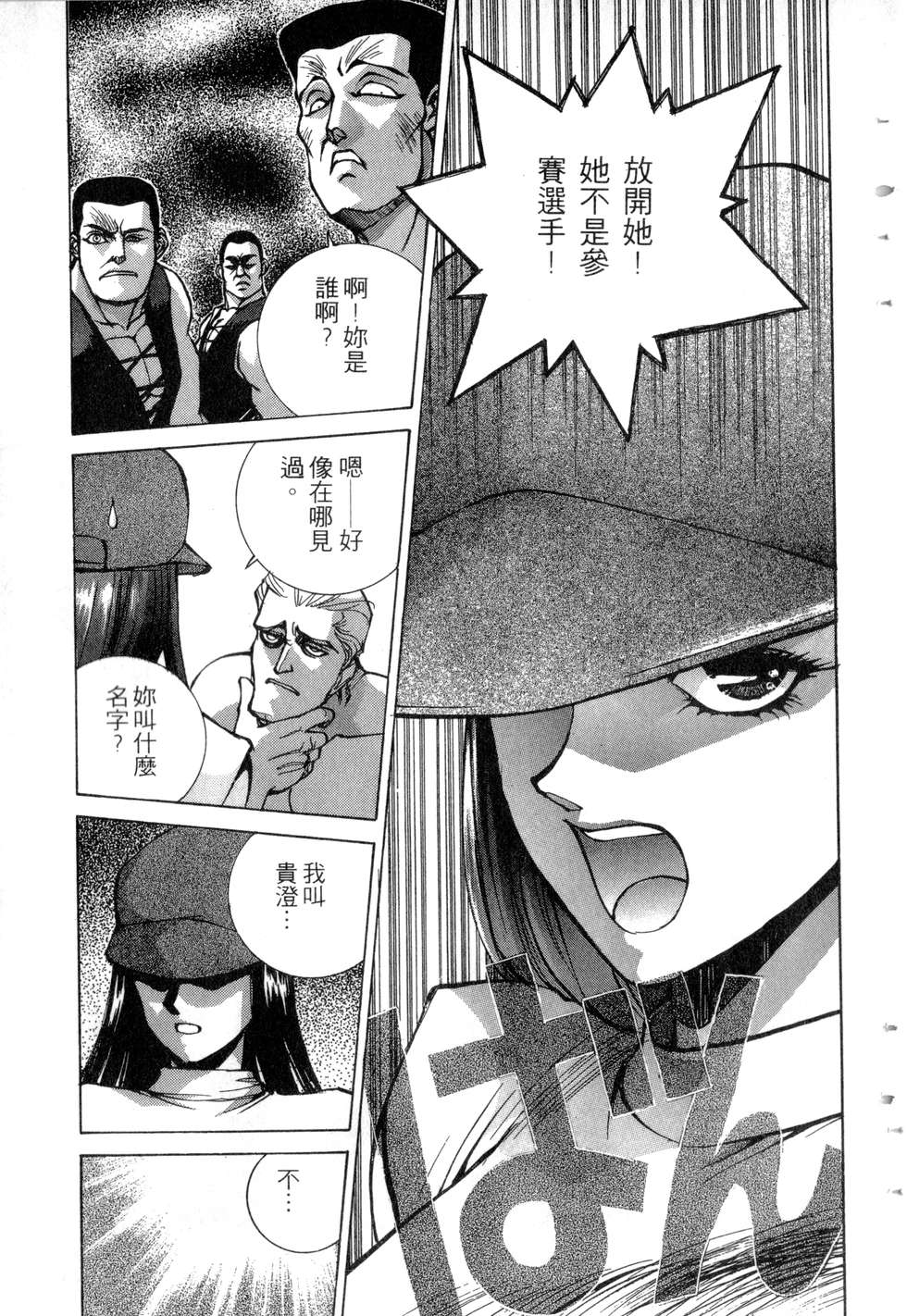 第173页