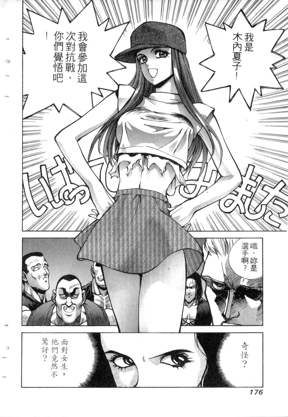 第174页
