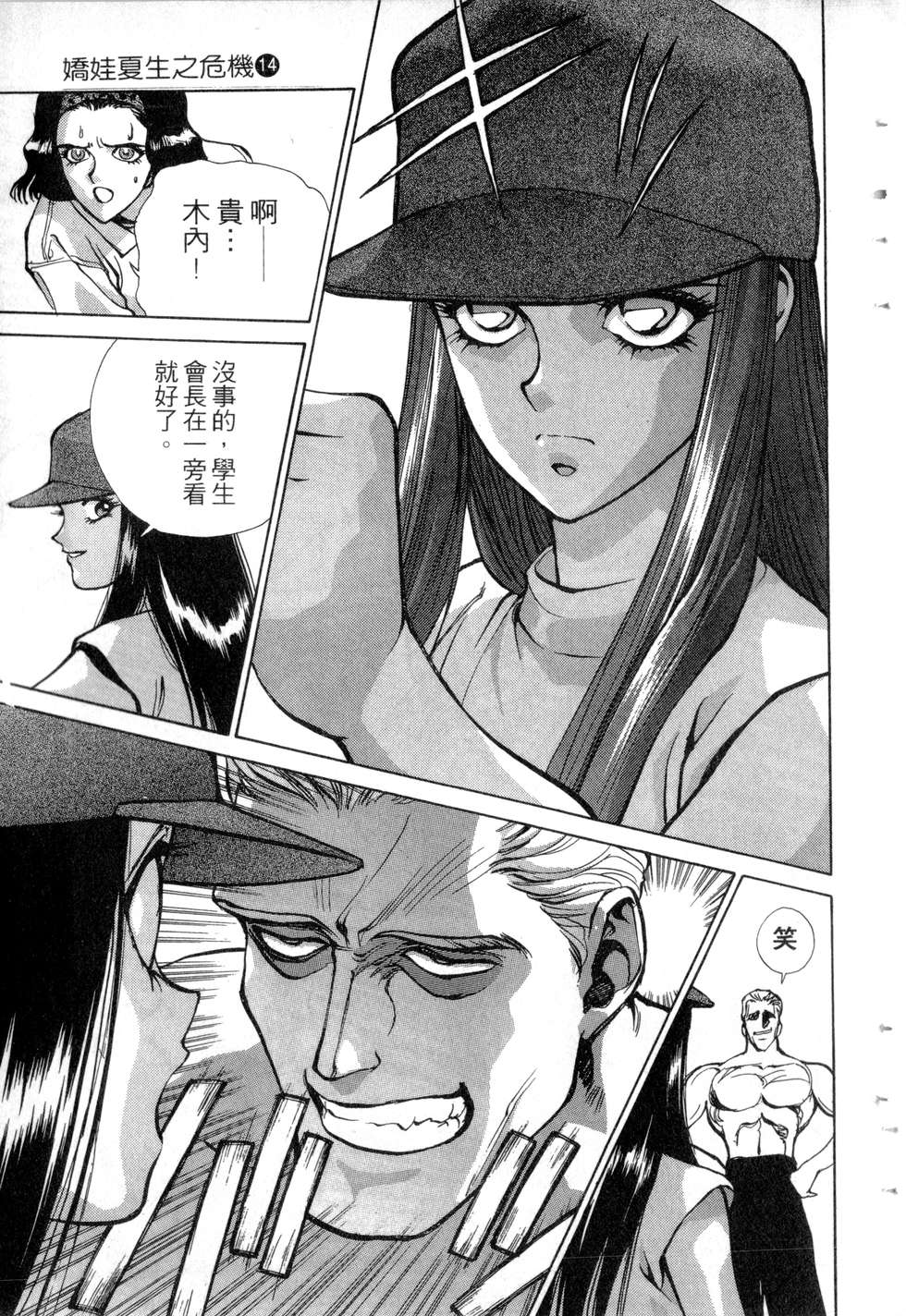 第175页